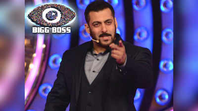 क्या Bigg Boss 13 के घर में होगी सलमान खान की इस हिरोइन की एंट्री?