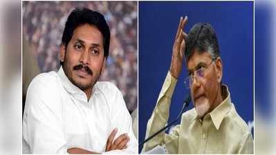 YS Jagan: జగన్ ప్రమాణ స్వీకారానికి చంద్రబాబు దూరం.. ఎందుకంటే