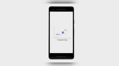 Google UPI: பேடிஎம், போன் பெ-ஐ பின்னுக்குத் தள்ளிய கூகுள்