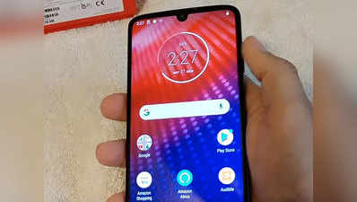 ऐमजॉन ने लॉन्च से पहले ही यूजर को बेच दिया Moto Z4 मोबाइल