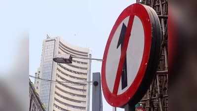 Sensex Closing Headlines: మూడు రోజుల రికార్డులకు బ్రేక్..!