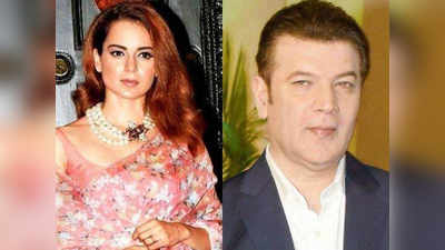 Aditya Pancholi Case: कई रिमाइंडर के बाद भी कंगना और रंगोली ने नहीं दर्ज कराया बयान