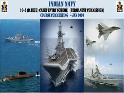 Indian Navy Recruitment: ఇండియన్ నేవీలో ఇంజినీరింగ్ విద్య.. ఆపై ఉన్నత‌ హోదా ఉద్యోగం