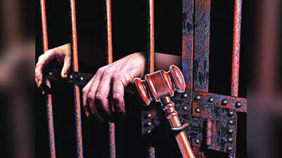 चारा घोटालाः 16 दोषियों को 4 साल की जेल, रांची की विशेष अदालत ने सुनाया फैसला