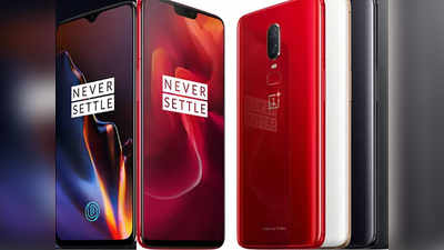 OnePlus 6 और 6T को मिला जेन मोड और स्क्रीन रिकॉर्डर फीचर