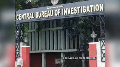 सारदा स्कैम: सीनियर ऑफिसर अर्णब घोष से पूछताछ कर रही है CBI टीम, दिलीप हजरा नहीं हुए पेश