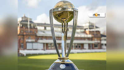 ICC World Cup 2019: রাত দশটায় শুরু বিশ্বকাপের উদ্বোধনী অনুষ্ঠান