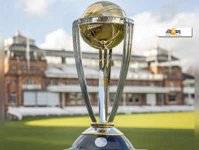 ICC World Cup 2019: রাত দশটায় শুরু বিশ্বকাপের উদ্বোধনী অনুষ্ঠান