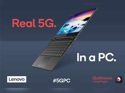 உலகில் முதன்முதலாக 5G Laptop.. லெனவோ நிறுவனம் சாதனை!