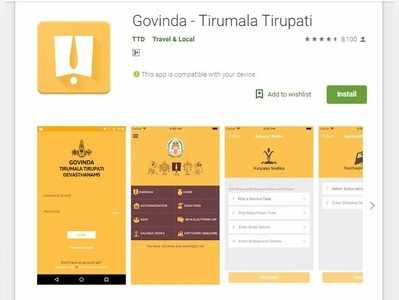 Govinda App: ಶೀಘ್ರದಲ್ಲಿ ಐಫೋನ್‌ನಲ್ಲೂ ಲಭ್ಯ