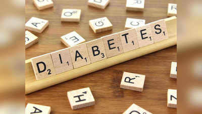 Type 2 Diabetes हो तो लाइफस्टाइल में करें ये बदलाव