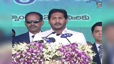 AP New CM: ఏపీ ముఖ్యమంత్రిగా ప్రమాణం చేసిన వైఎస్ జగన్ 