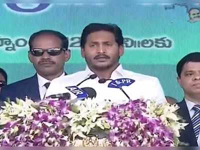 AP New CM: ఏపీ ముఖ్యమంత్రిగా ప్రమాణం చేసిన వైఎస్ జగన్