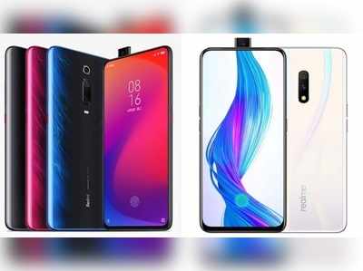 Realme X ఇండియా లాంచ్.. ఎప్పుడంటే?