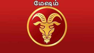 Aries June 2019 Horoscope: ஜூன் மாத மேஷ ராசி பலன்கள்