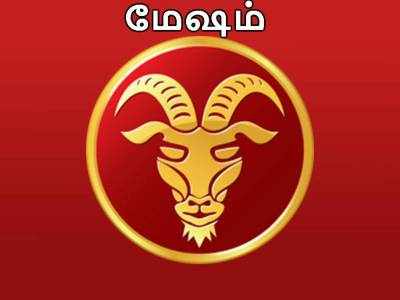 Aries June 2019 Horoscope: ஜூன் மாத மேஷ ராசி பலன்கள்