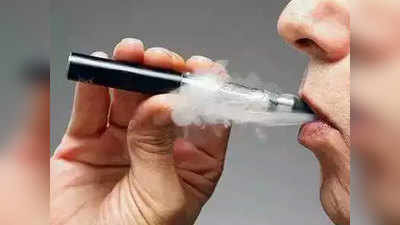 Electronic cigarettes से दिल को खतरा