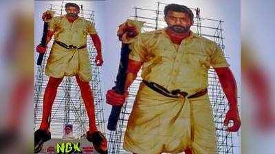 Suriya Cut Out Tiruttani: 6.5 லட்சம் செலவில் வைக்கப்பட்ட என்.ஜி.கே ராட்சத கட்அவுட் அகற்றம் - சூர்யா ரசிகர்கள் அதிர்ச்சி