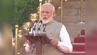 नरेंद्र मोदी यांनी घेतली पंतप्रधानपदाची शपथ