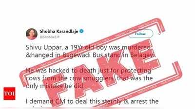 Fake Alert: ಯುವಕನ ಸಾವಿನ ಬಗ್ಗೆ ಟ್ವೀಟ್‌ ಮಾಡಿದ ಬಿಜೆಪಿ ಸಂಸದೆ ಶೋಭಾ ಕರಂದ್ಲಾಜೆ