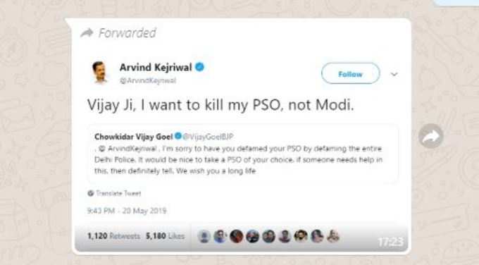 kejriwal tweet