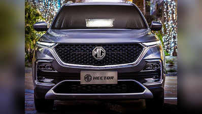 MG Hector की बुकिंग 4 जून से, जानें एसयूवी के डीटेल