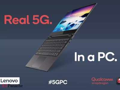 5G Laptop: ಕ್ವಾಲ್ಕಂ-ಲೆನೋವೊದಿಂದ ಮೊದಲ 5G ಲ್ಯಾಪ್‌ಟಾಪ್