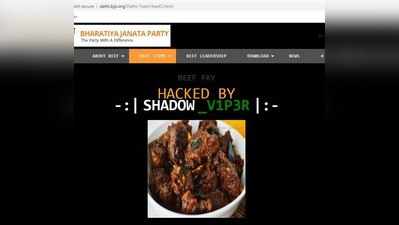ബിജെപി വെബ്‍സൈറ്റ് ഹാക്ക് ചെയ്‍തു; ബീഫിനെക്കുറിച്ച് മെനു