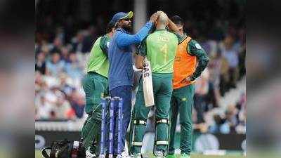 ICC World Cup 2019: हाशिम अमला के हेलमेट पर लगी गेंद, मैदान से बाहर गए