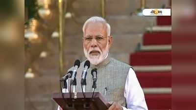 ২য় বার PM নমো, প্রতিমন্ত্রী বাবুল-দেবশ্রী! প্রশ্নে বাংলার ‘গুরুত্ব’