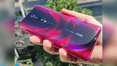 12GB की रैम और नए कलर में आएगा Xiaomi Redmi K20 Pro