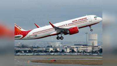 करीब 48 घंटे से खड़ी एयर इंडिया की उड़ान ने आखिरकार भरी उड़ान