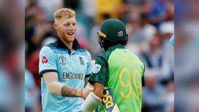 ICC World Cup 2019: स्टोक्स और आर्चर ने दिखाया दम, इंग्लैंड ने किया बड़ी जीत से आगाज