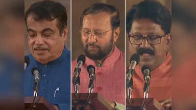 महाराष्ट्राला मिळाली ४ कॅबिनेट, ३ राज्यमंत्रिपदं