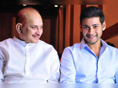 Mahesh 26: సూపర్ ప్టార్ కృష్ణ బర్త్ డే గిఫ్ట్.. మహేశ్ 26వ సినిమా టైటిల్ అనౌన్స్.. సరి లేరెహే..