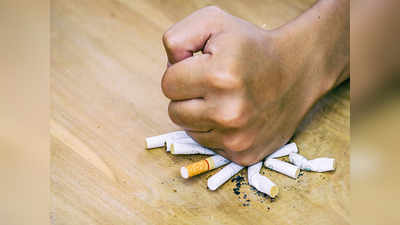 Cigarette पीने वालों को खानी चाहिए स्मोकर्स डायट, जानें इसके बारे में