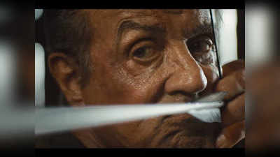 सिल्वेस्टर स्टेलॉन की Rambo: Last Blood का टीजर ट्रेलर रिलीज