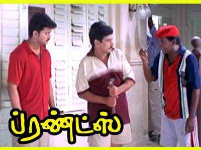 Friends Movie: உலக புகழ் நேசமணி உங்களை நேரில் காண வருகின்றார் : சன் டிவியில் ஒளிபரப்பாகும் ப்ரண்ட்ஸ் திரைப்படம்