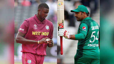 World Cup, West Indies vs Pakistan: विंडीज बनाम पाकिस्तान, यहां देखें मैच का स्कोर