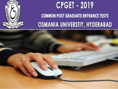 CPGET PG Entrance Test Application: సీపీజీఈటీ-2019 దరఖాస్తు గడువు పొడిగింపు