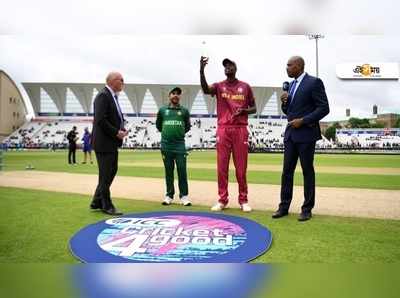 West Indies vs Pakistan Live Score: ক্যারিবিয়ানদের মুখোমুখি পাকিস্তান, জানুন লাইভ স্কোর