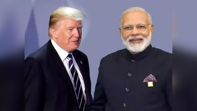 मोदी के सबको लेकर चलने के बयान का US ने किया स्वागत