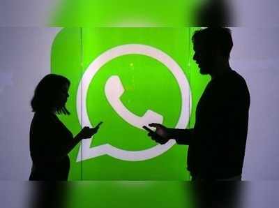 WhatsApp: ಡಿಪಿ ಸೇವ್ ಮಾಡಲು, ಸ್ಕ್ರೀನ್ ಶಾಟ್ ತೆಗೆಯಲು ಸಾಧ್ಯವಿಲ್ಲ!