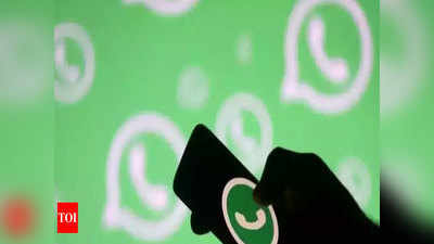 PM मोदी के खिलाफ हेडमास्टर ने वॉट्सऐप ग्रुप में डाला आपत्तिजनक विडियो, सस्पेंड
