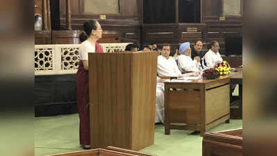 कांग्रेस संसदीय दल की नेता बनी रहेंगी सोनिया गांधी, फिर चुना गया नेता