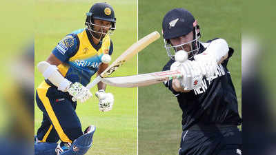New Zealand vs Sri Lanka: न्यू जीलैंड बनाम श्री लंका मैच, स्कोरकार्ड
