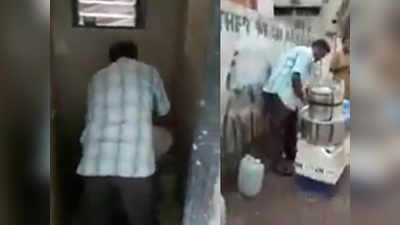 मुंबई: इडलीवाला चटणीसाठी वापरतो टॉयलेटचं पाणी