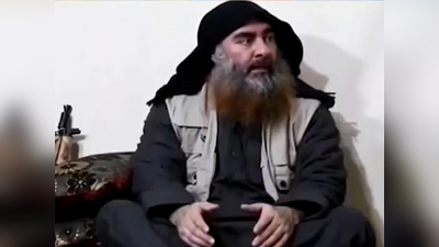 IS की महिला आतंकी का दावा, बगदादी को खोजने में CIA को दी मदद