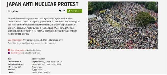 Japan Anti Nuclear Protest