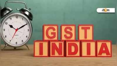 এপ্রিলের রেকর্ডের পর মে-তেও GST আদায় ₹১ লাখ কোটি